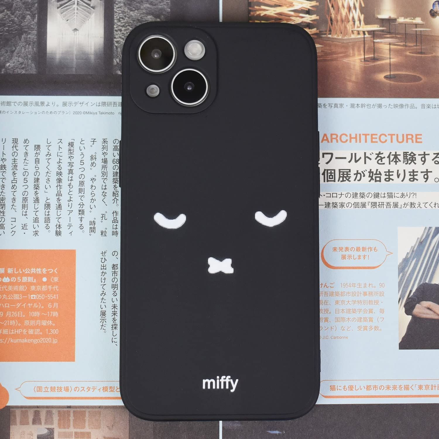 iPhone 15 腰掛ける Pro Max 対応 スマホ ケー ケ 青 ブルー 1954 