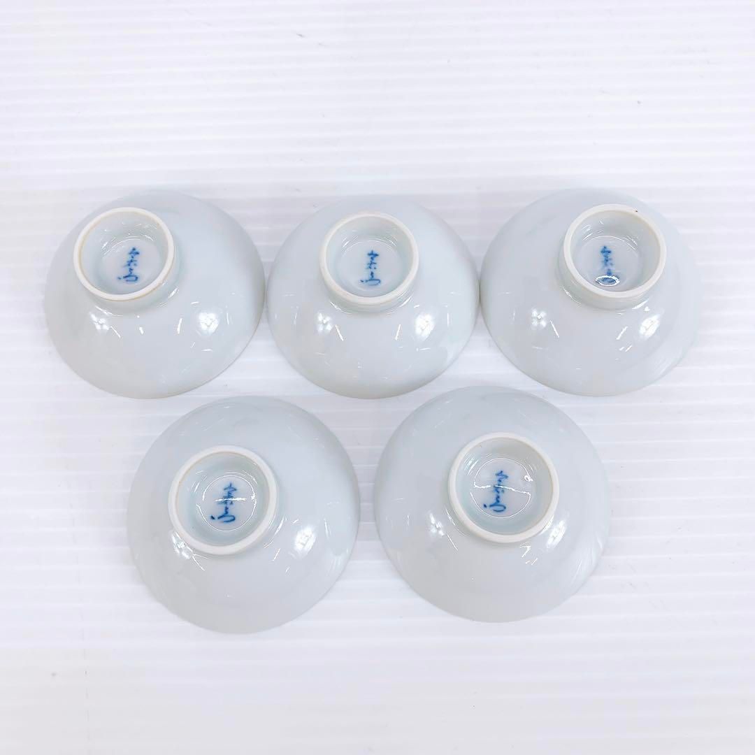 今泉今右衛門 錦桐絵酒器