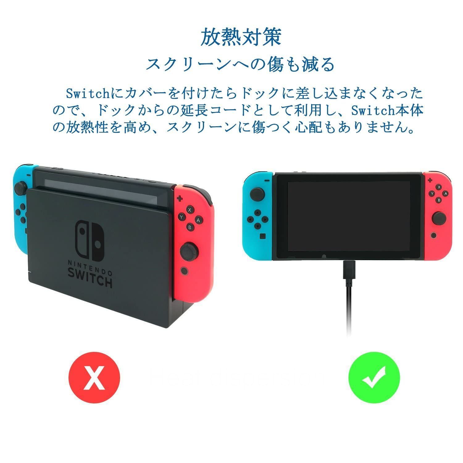 特価セール】ケーブル Switch Type C充電ケーブル ドック用