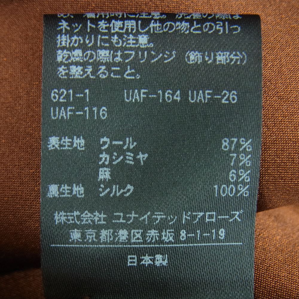 Drawer ドゥロワー 6521-299-0633 ブラウス 36【中古】 - メルカリ