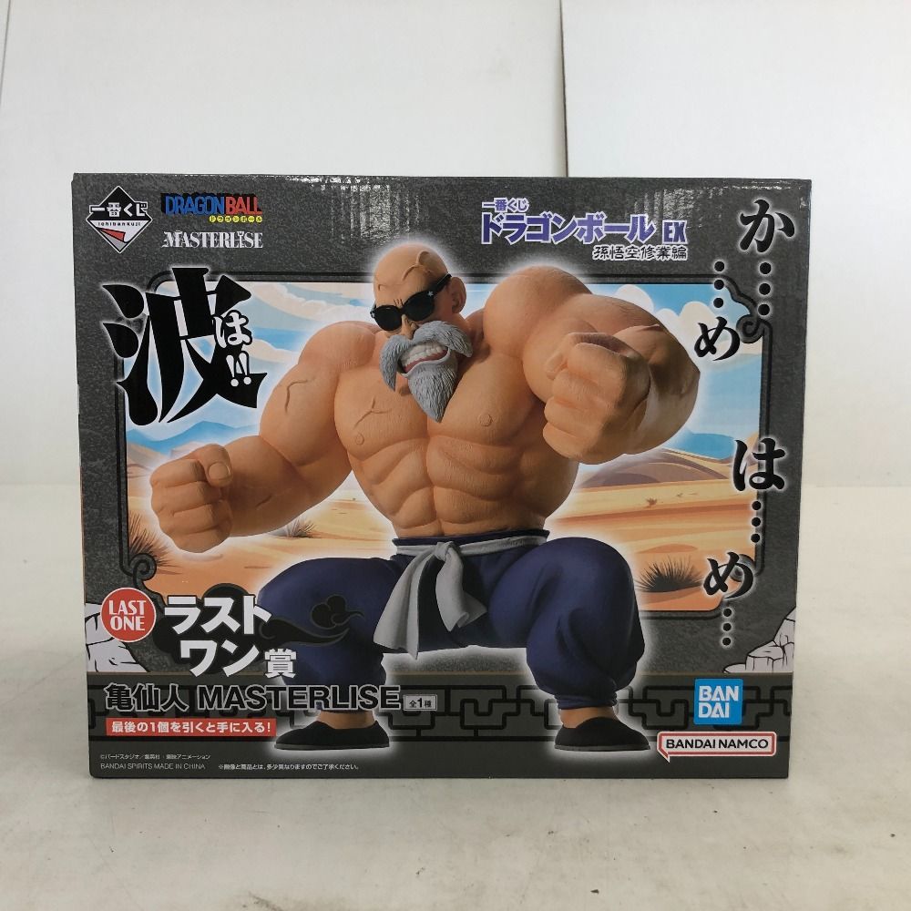 02w14074 一番くじ ドラゴンボール EX 孫悟空修業編 ラストワン賞 亀