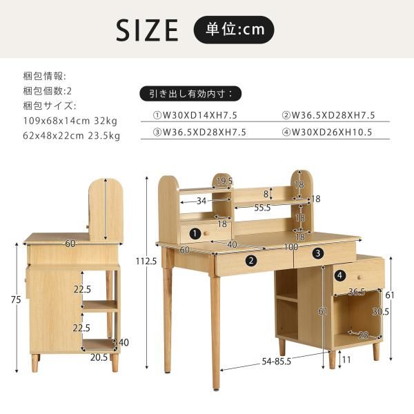 学習机 2点セット ジュニア学習デスク 勉強机 勉強デスク 木製 コンパクト 大容量収納 ワゴン収納 収納棚 木製 コンパクトブックシェルフ付き 学生デスク 子供