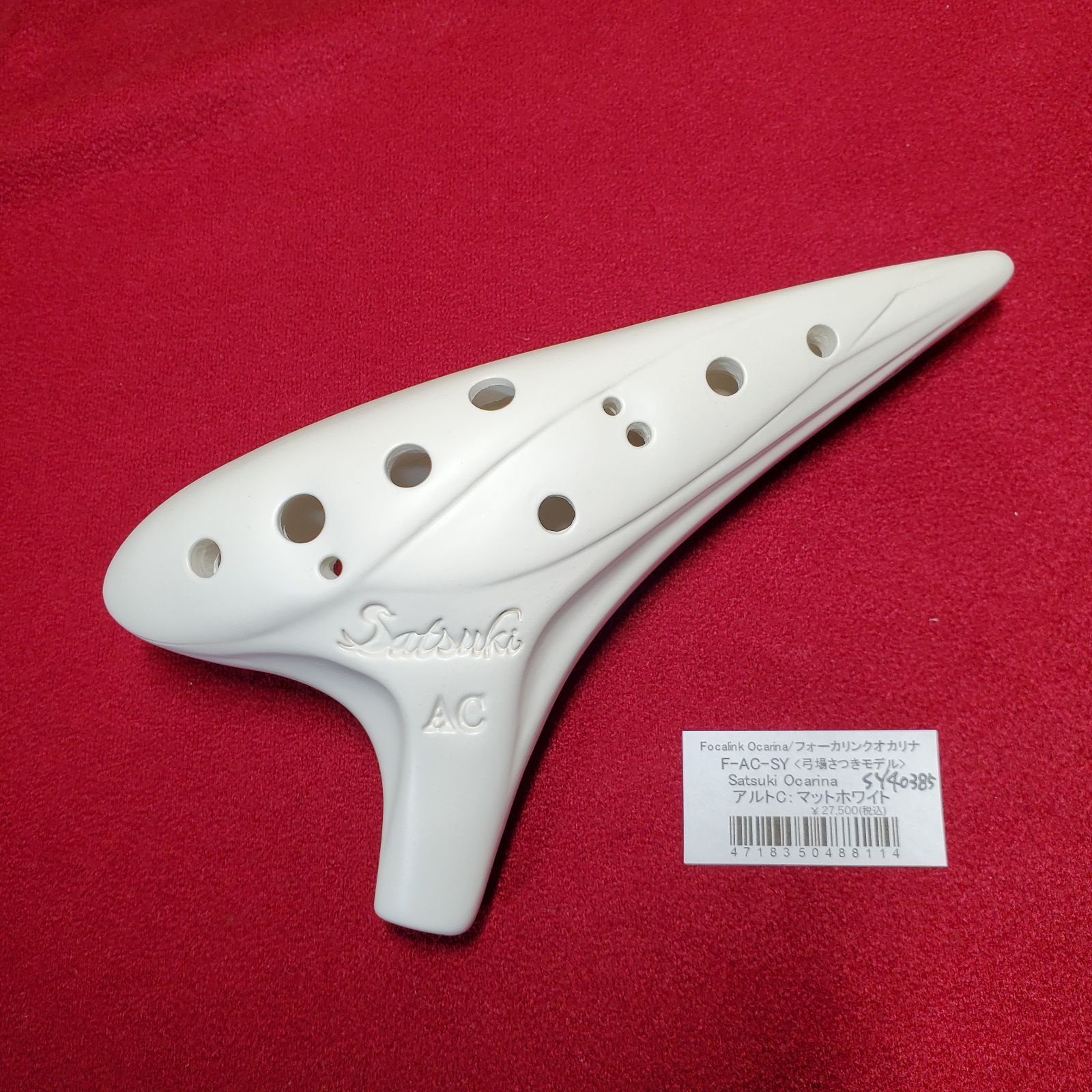 フォーカリンクオカリナ Satsuki Ocarina アルトC SY40385 - メルカリ