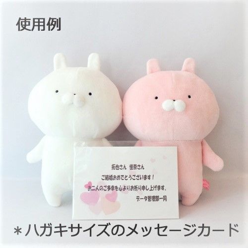 うさまる＆うさこ ぬいぐるみSサイズ LINEスタンプ 人気