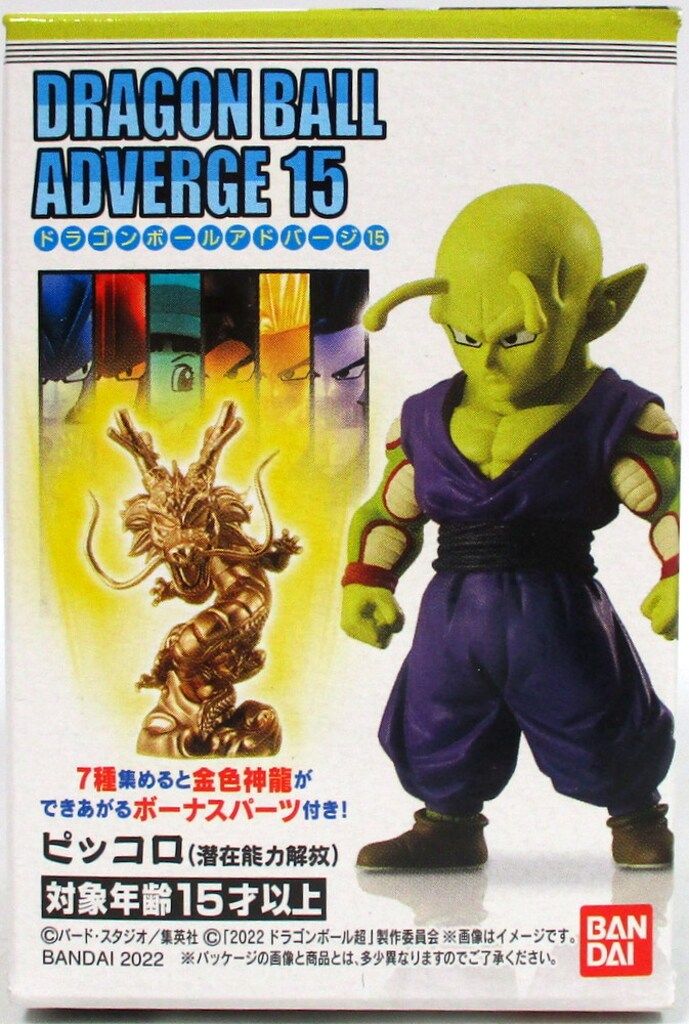 ドラゴンボール アドバージ15 後編】「ドラゴンボールアドバージ16」が