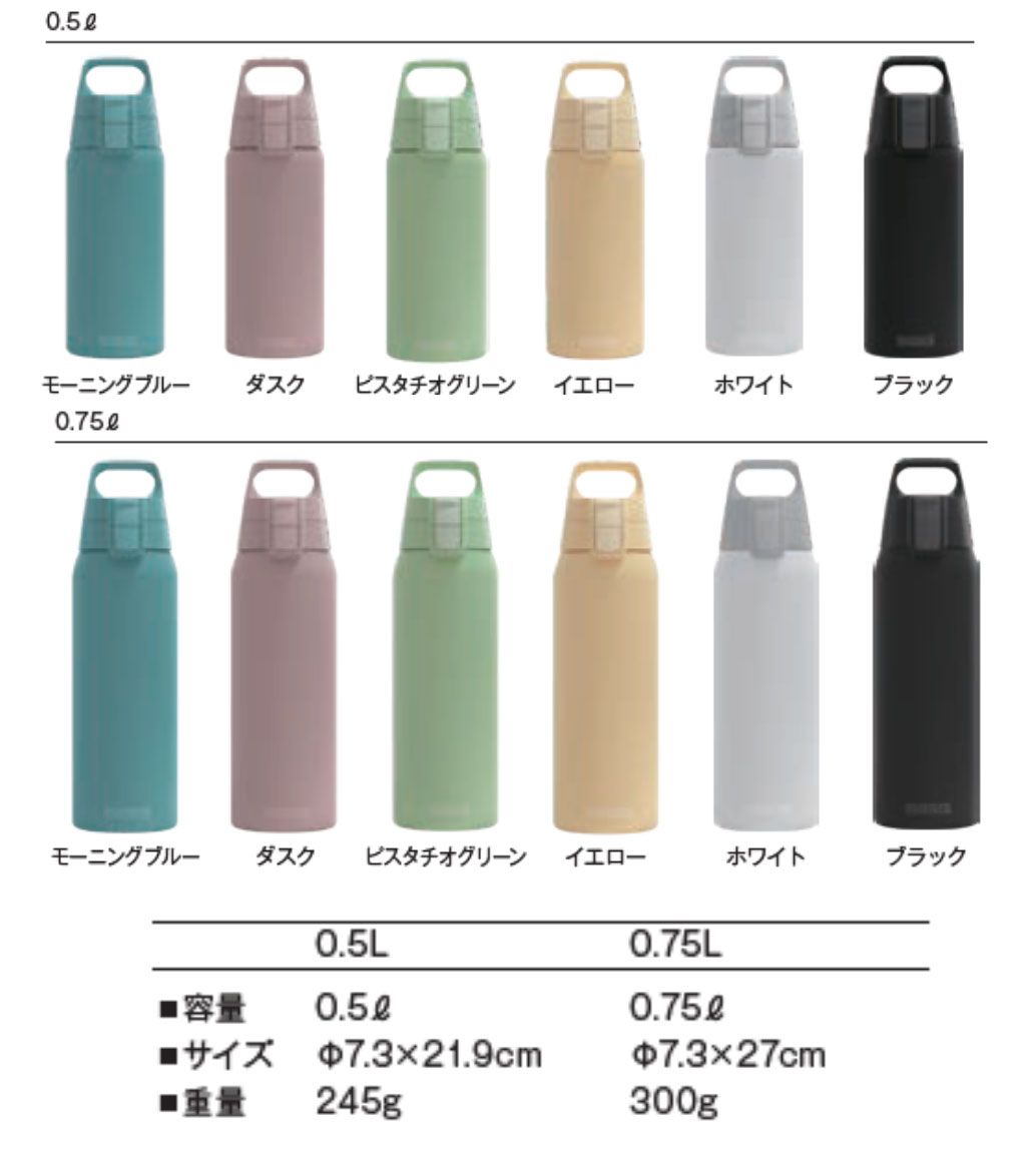 アウトドア