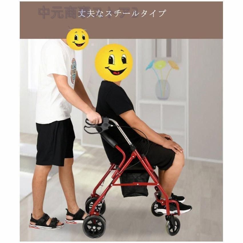 介護