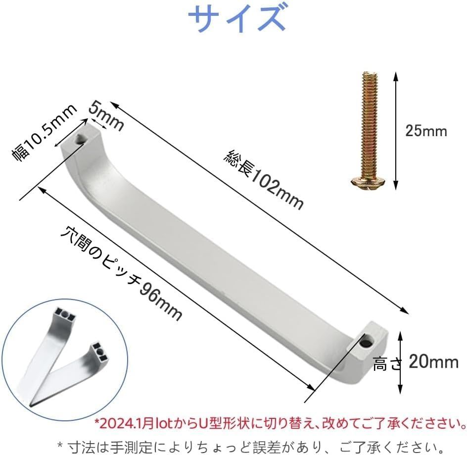 つまみ 引き出し 金具 プルハンドル ドアハンドル ノブ キャビネット取手 ドア 食器棚用 キャビネット 軸距96mmドア取っ手戸棚 アルミ合金製10個セット 取っ手 +20個ネジ付き YFFSFDC