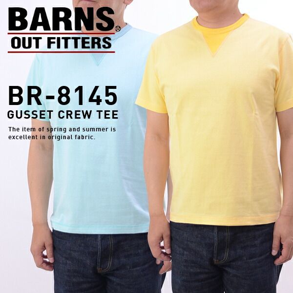 セール 30%OFF ヘビーオンス tシャツ 無地 Tシャツ 厚手 BARNS OUTFITTERS バーンズ BR-8145 丸胴ボディ ユニオンスペシャル フラットシーマ縫製 ヴィンテージ クルーネック 半袖 メンズ ブランド 40代  アメカジ【SS】