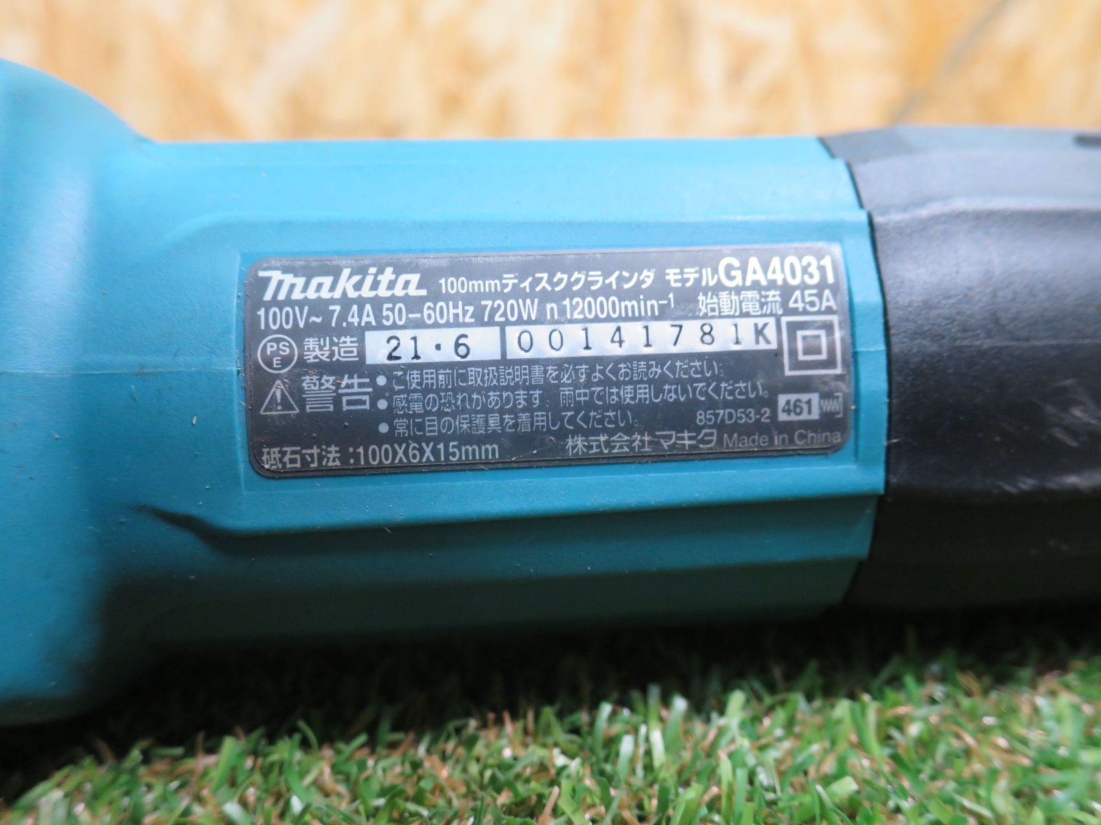 100mm GA4031