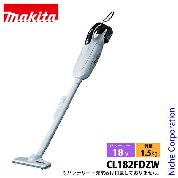 マキタ CL182FDRFW 18V充電式クリーナー 紙パック式 ワンタッチ