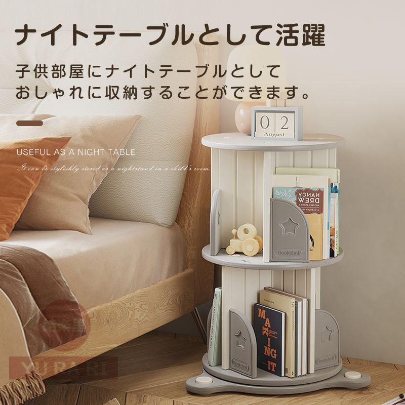 省スペース