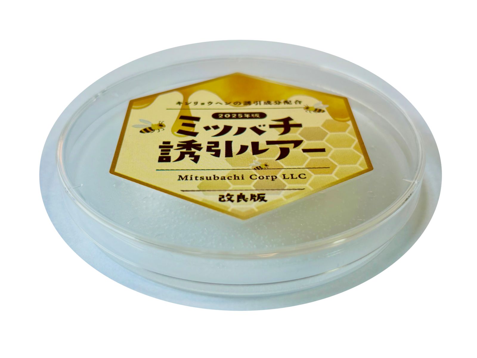 5つセット