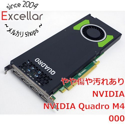 bn:2] グラフィックボード NVIDIA Quadro M4000 PCIExp 8GB - メルカリ