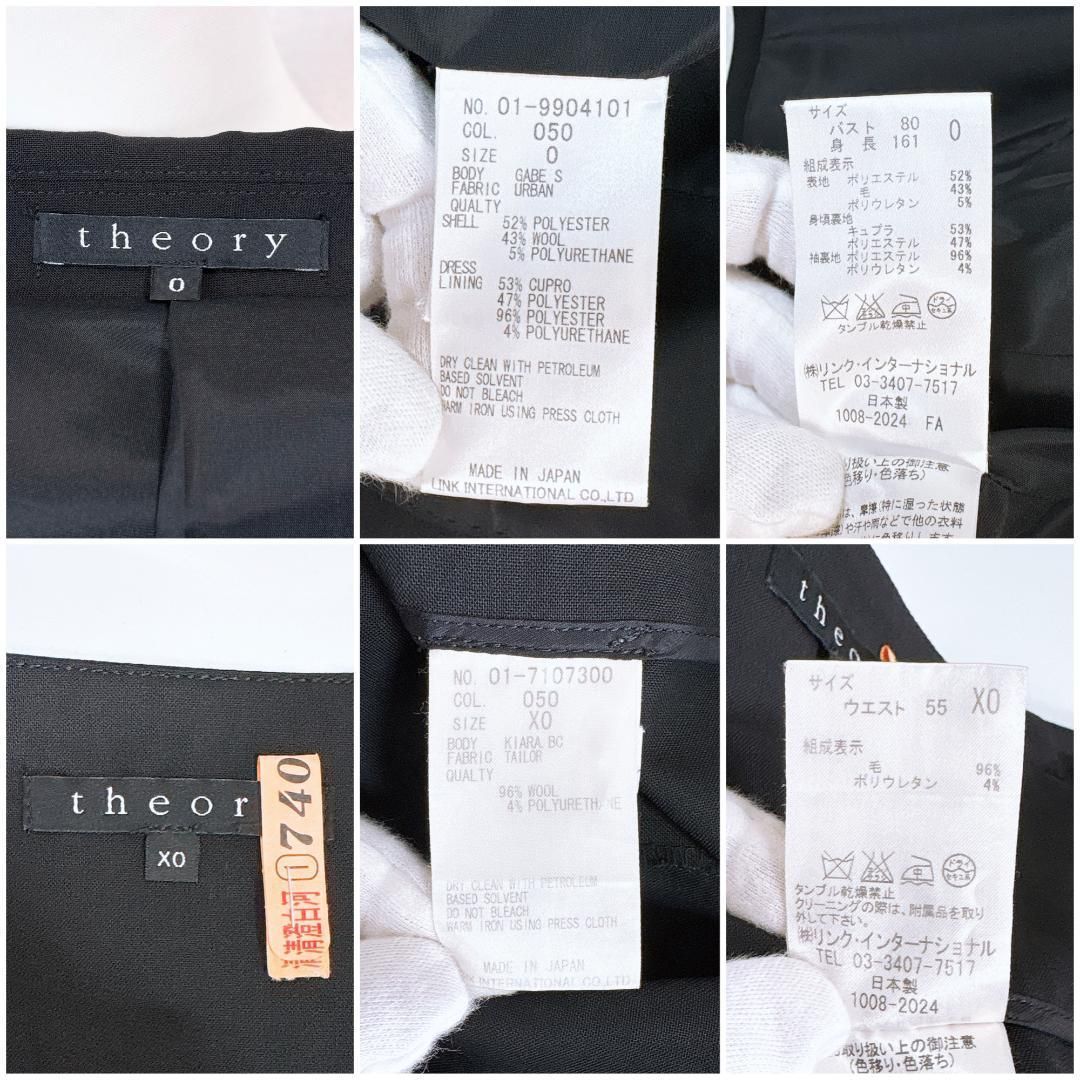 Theory スーツセットアップ ジャケットO スカートXO ベルト付き WWW_MORNINGWALKER_COM