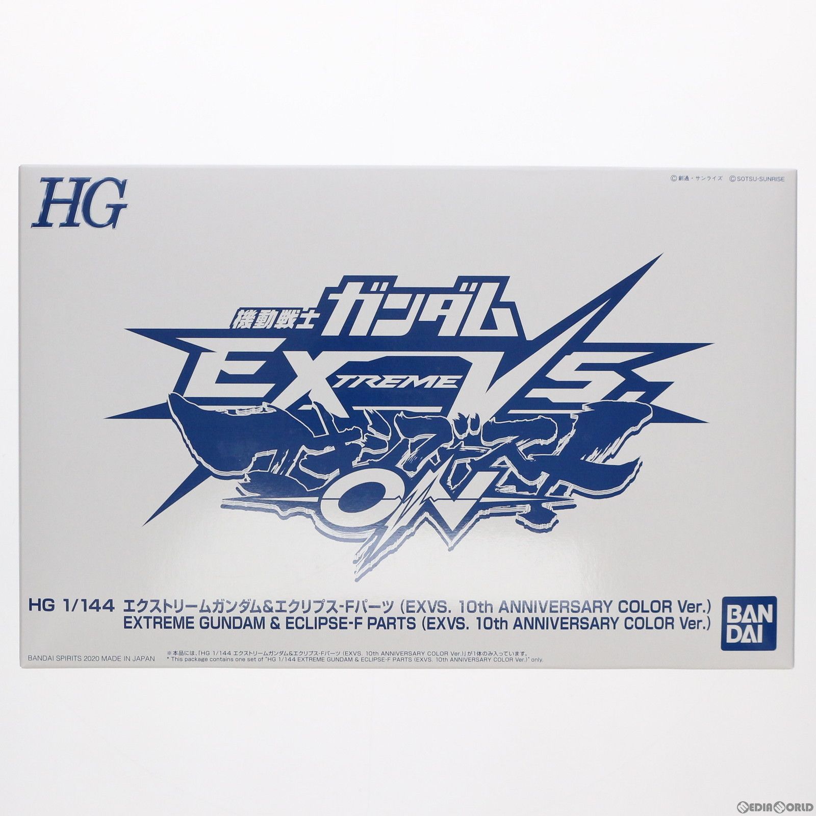 (プラモデル単品) HG 1/144 エクストリームガンダムu0026エクリプス-Fパーツ(EXVS. 10th ANNIVERSARY COLOR Ver.) PS4ソフト限定版同梱品 プラモデル バンダイナムコエンターテインメント