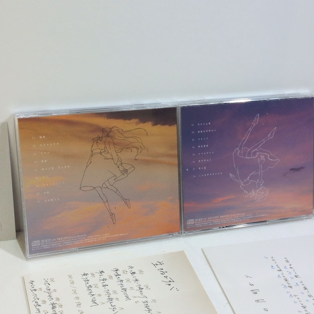 月詠み 欠けた心象 世のよすが 月が満ちる 初回 アニメイト 特典 CD 月詠み 欠けた心象 世のよすが 月が満ちる 初回 アニメイト 特典