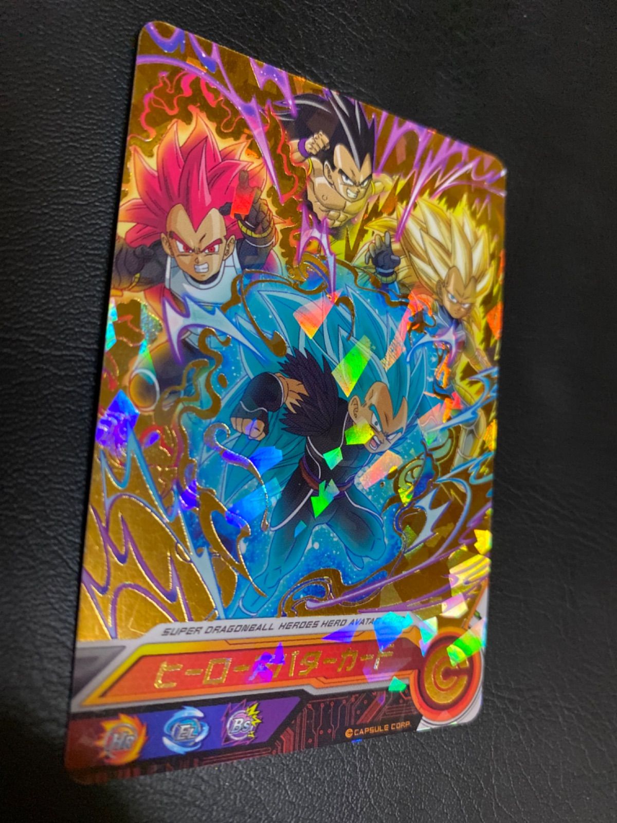 ドラゴンボールヒーローズ ヒーローアバターカード - メルカリ