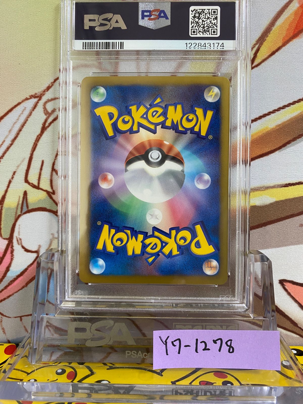 PSA9 サンダース プロモ 2012 186 コレクションファイル 2024