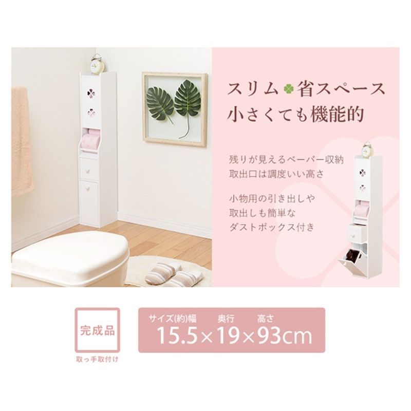完成品 全2色