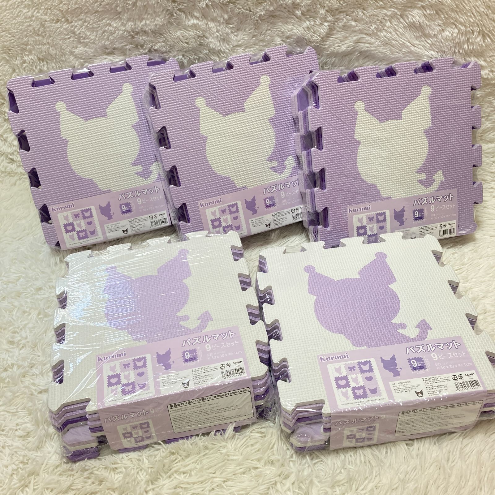 サンリオ クロミ パズルマット 9ピースセット×5セット