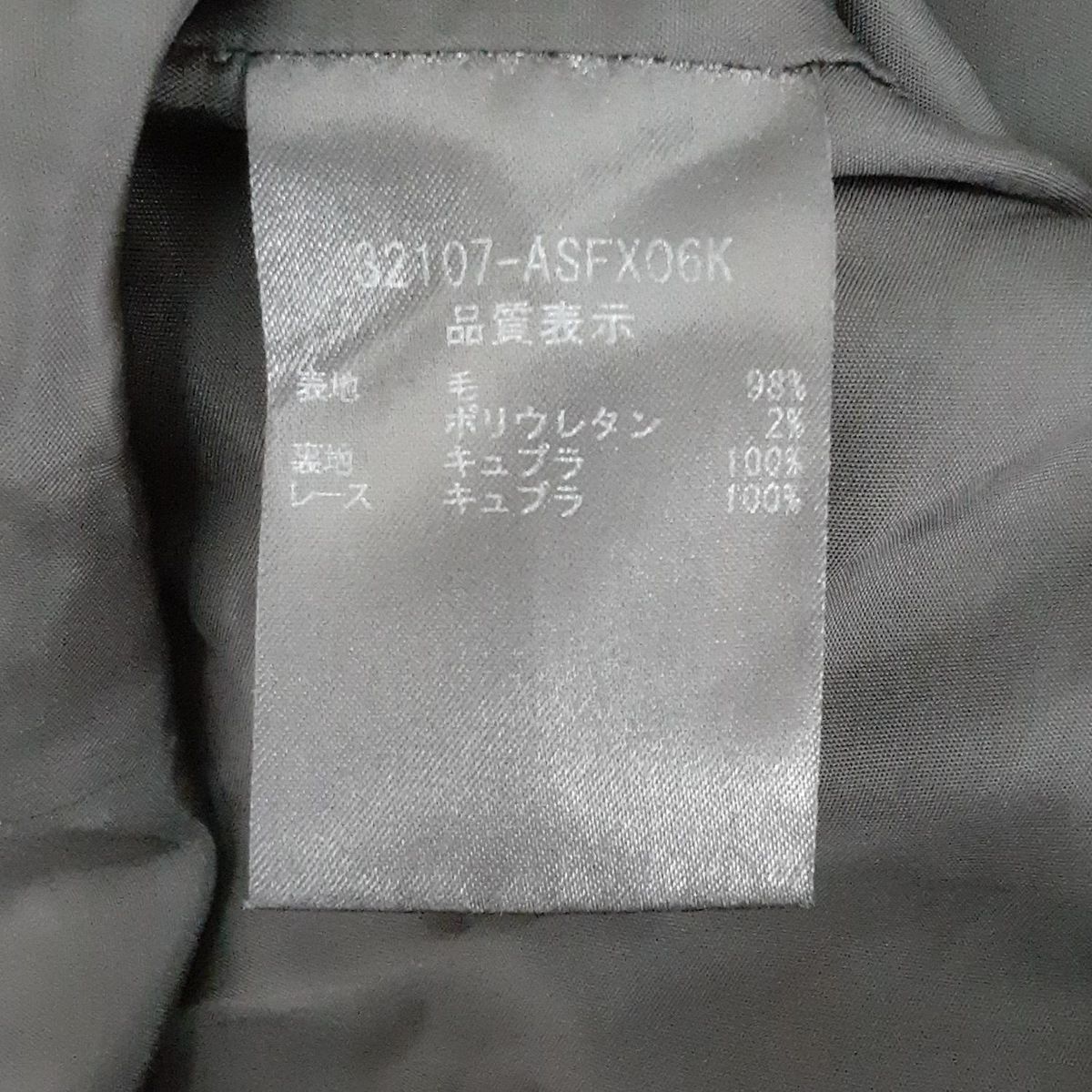 FOXEY(フォクシー) スカート サイズ40 M レディース美品 - 32107
