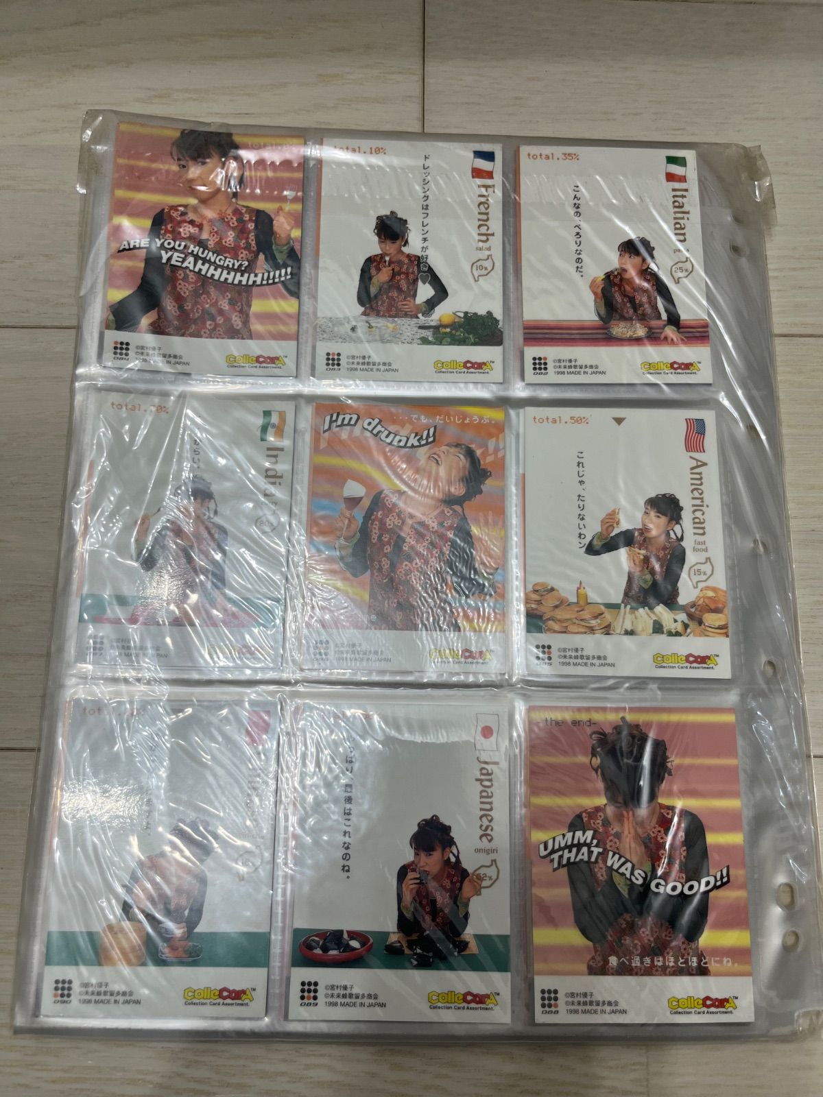 宮村優子 トレーディングカード はいぱーぽりす トレーディングカード