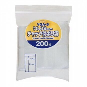 ジャパックス チャック付ポリ袋 厚み0.080mm 透明 200枚×65冊 VGA-8