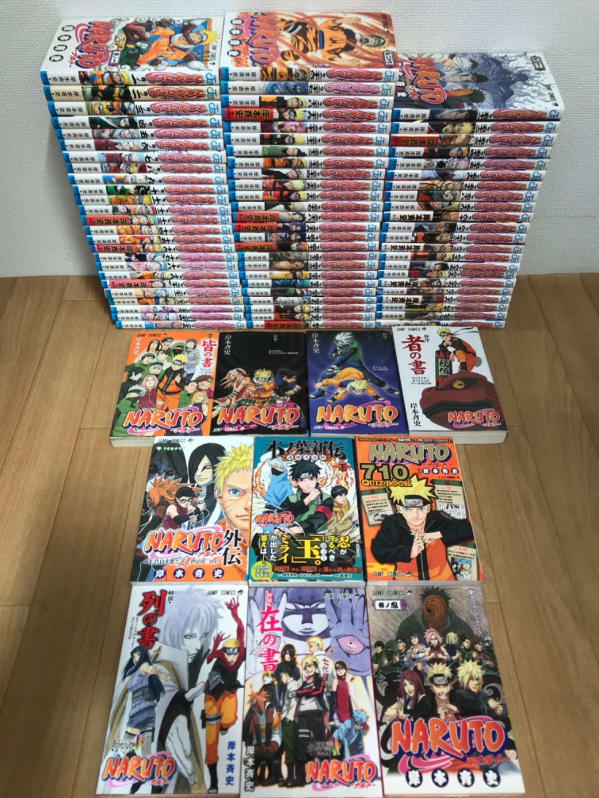 2冊 NARUTO ナルト 1 72巻 秘伝書4冊 外伝 忍ノ巻 ムービーガイド2冊 全巻セット ER15H