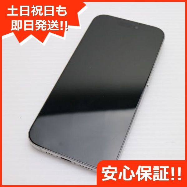 SIMフリー iPhone15 Pro 256GB ホワイトチタニウム スマホ Apple 土日祝発送OK 03000