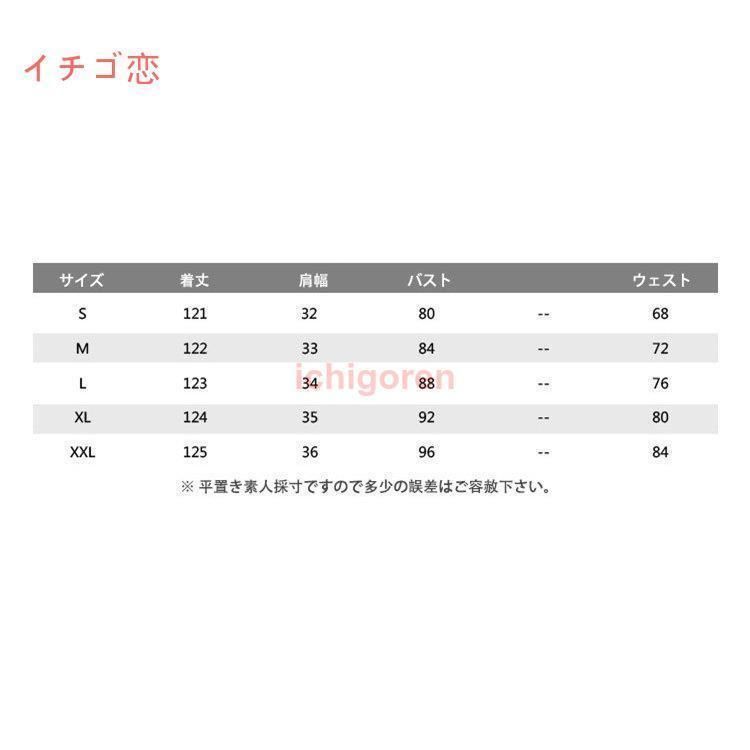 披露宴