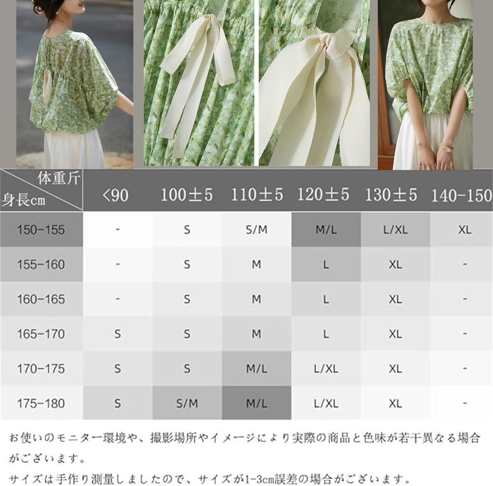 ブラウス シャツ トップス Tシャツ 夏 レディース 大きいサイズ ラウンドネック 総柄 七分袖 カジュアルスタイル ゆったり ブラック ホワイト ブラウン 母親 お ブラウス レディース トップス 春夏 オフィス 半袖 7分袖