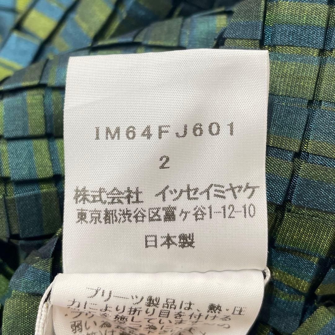 オーバーサイズ