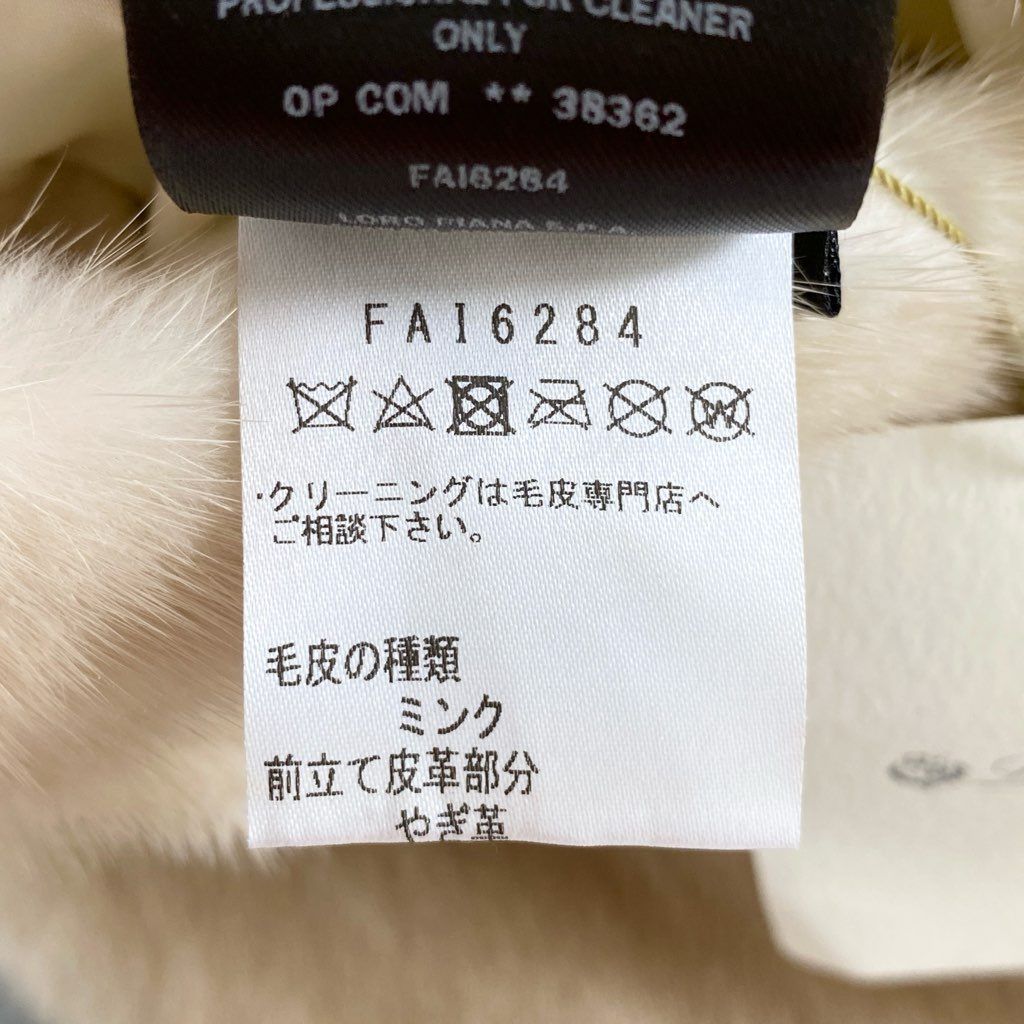 81i11 【美品】Loro Piana ロロピアーナ ベビーカシミヤ100