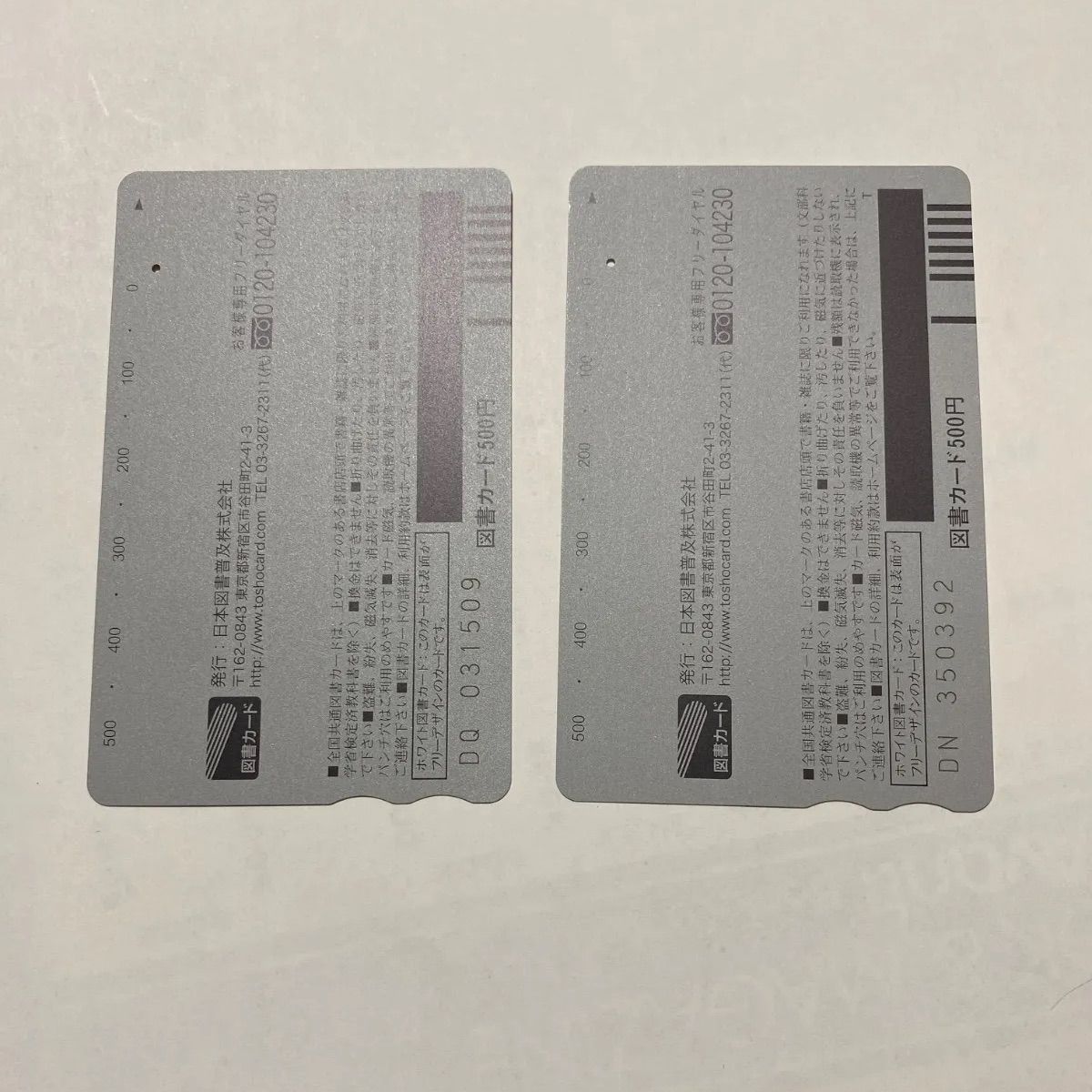 ヱヴァンゲリヲン