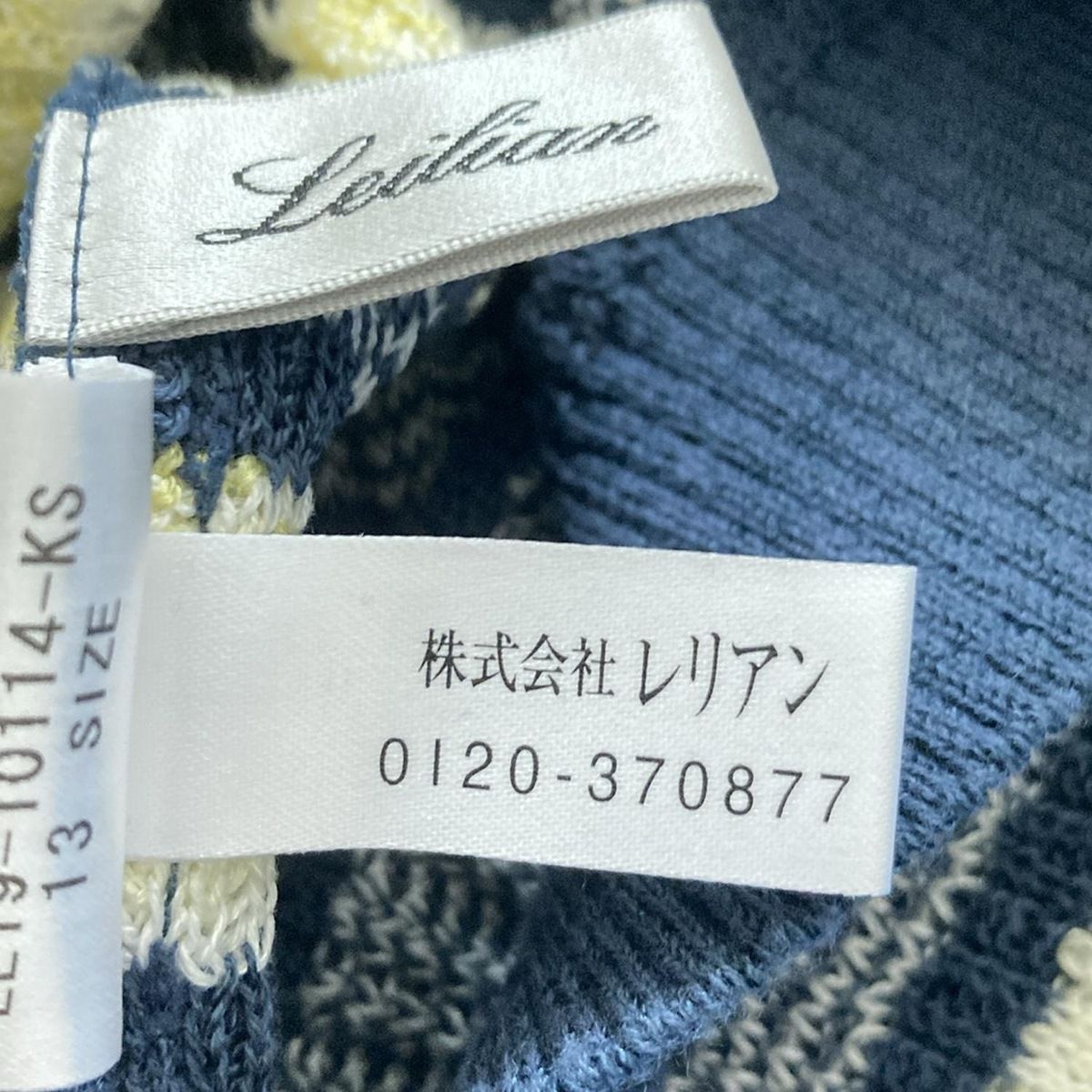 Leilian(レリアン) 長袖セーター サイズ13 L レディース美品