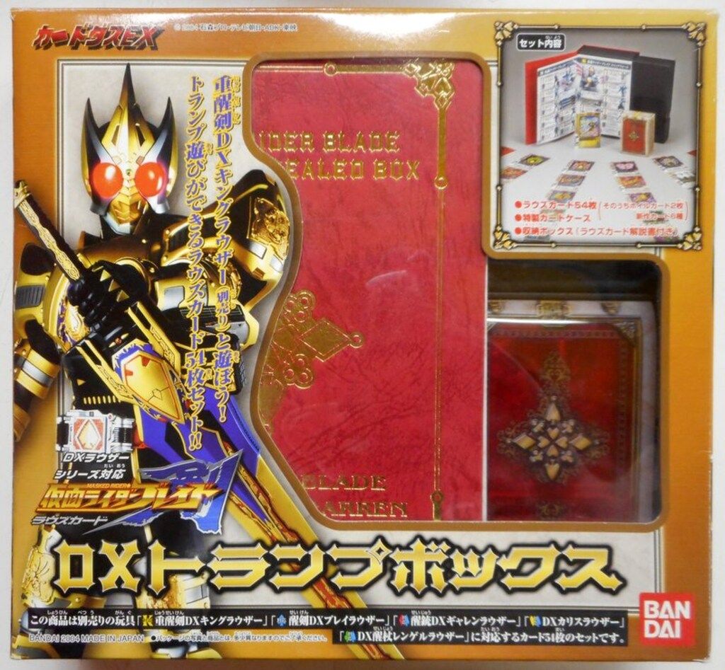 バンダイ 剣|なりきりシリーズ 仮面ライダー剣 DXトランプボックス