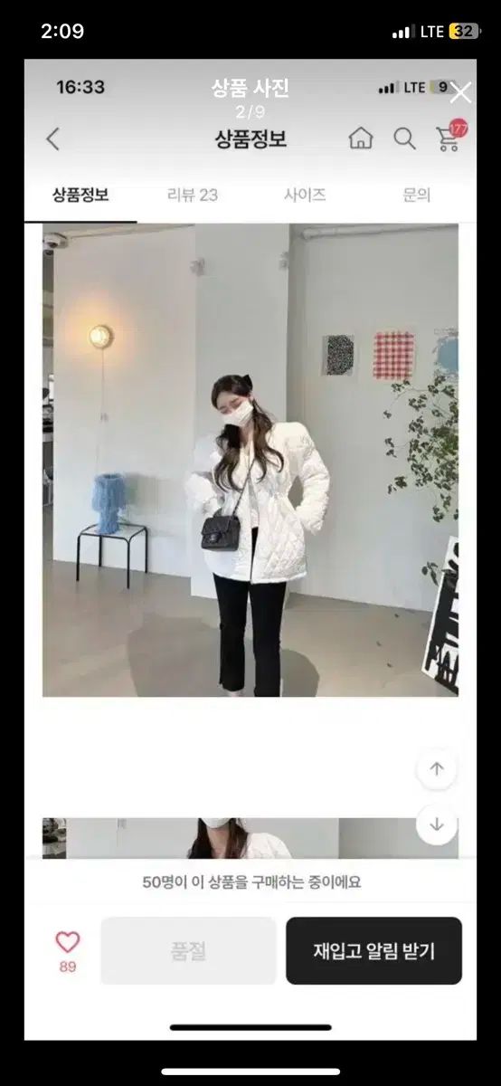 スクエアネック