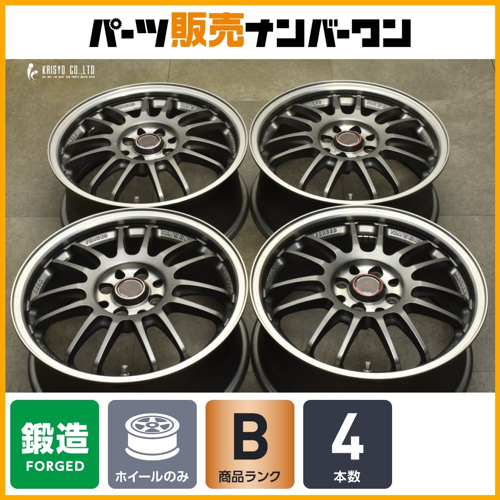 鍛造品 RAYS ボルクレーシング RE30 CS クラブスポーツ 16in 6.5JJ 48 PCD100 4本セット フィールダー アクア ヤリス フィット MAZDA2