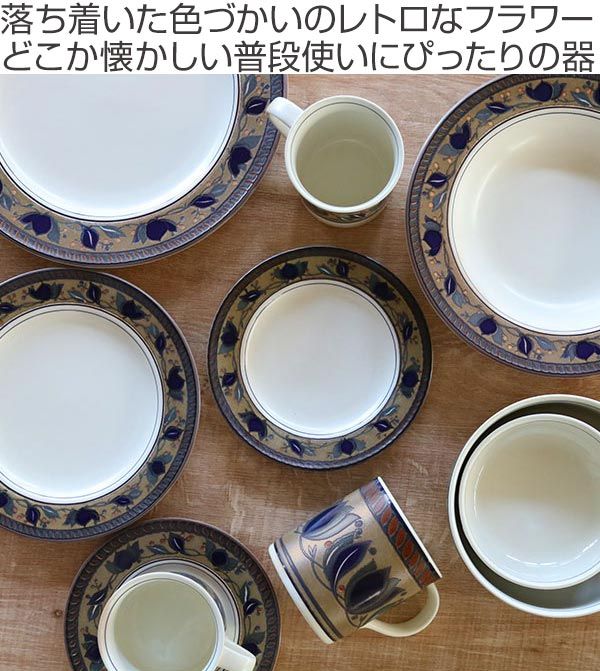 前畑陶器　庫山窯 菊金唐草 金彩　古伊万里　豪華3種　中鉢　大鉢　盛り鉢　菓子鉢 前畑陶器 庫山窯 菊金唐草 金彩 古伊万里 豪華3種 中鉢 大