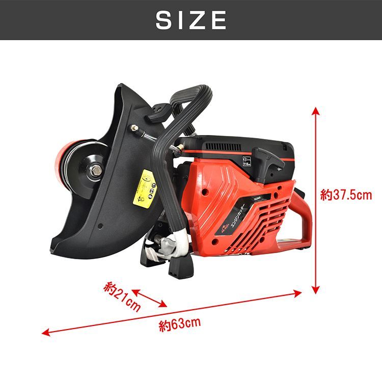 エンジンカッター 電動 ハンドカッター パワーカッター 散水ホース ループハンドル 防振システム 4馬力 最大切断深さ95mm 乾式 湿式 sg069 HRDEVELOPMENT_JP