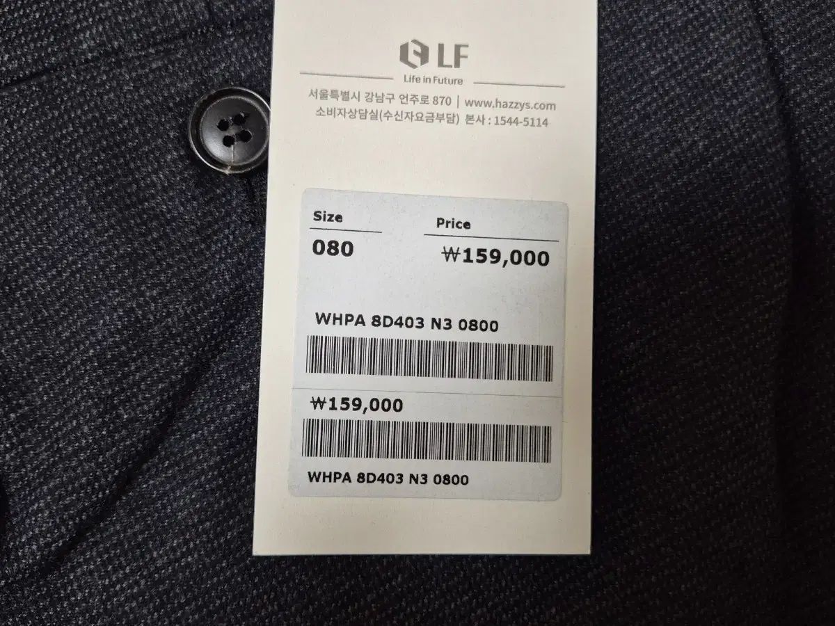  HAZZYS へジス カジュアル ズボン チノパン パンツ