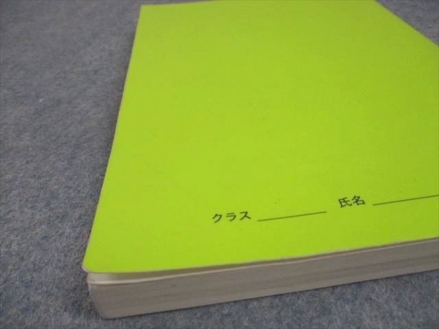 鉄緑会 高3世界史 入試世界史確認シリーズ テキスト 2023 013m0D