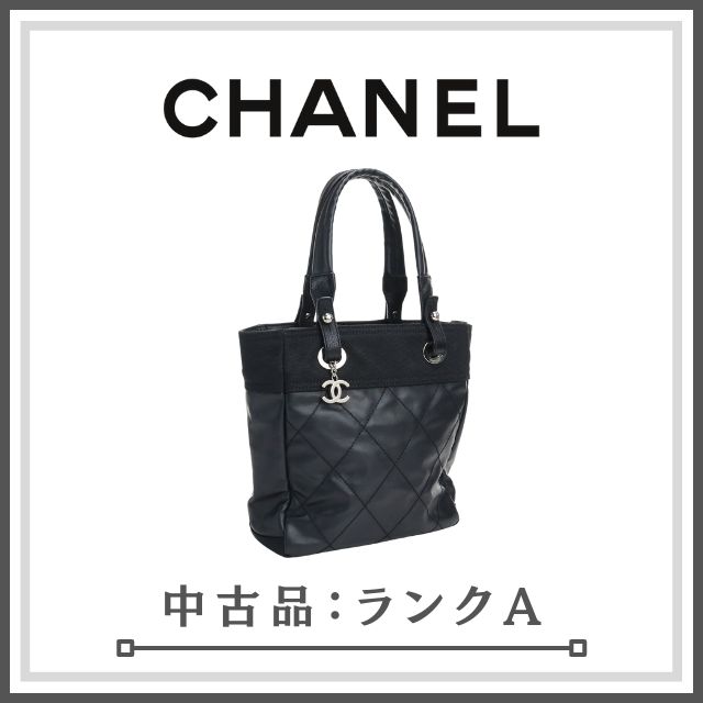 ランクA】CHANEL シャネル パリビアリッツPM A34208 トートバッグ