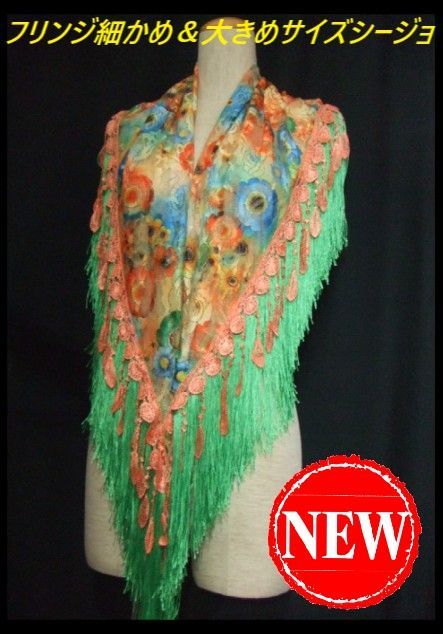 バレンシアオリジナルバラレース花プリント地レース＆グリーンフリンジシージョ