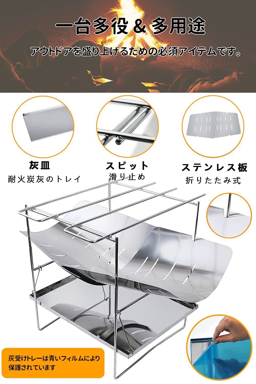 特価商品】1-2人用 コンパクトBBQコンロ１台多役 60*50cm焚き火シート