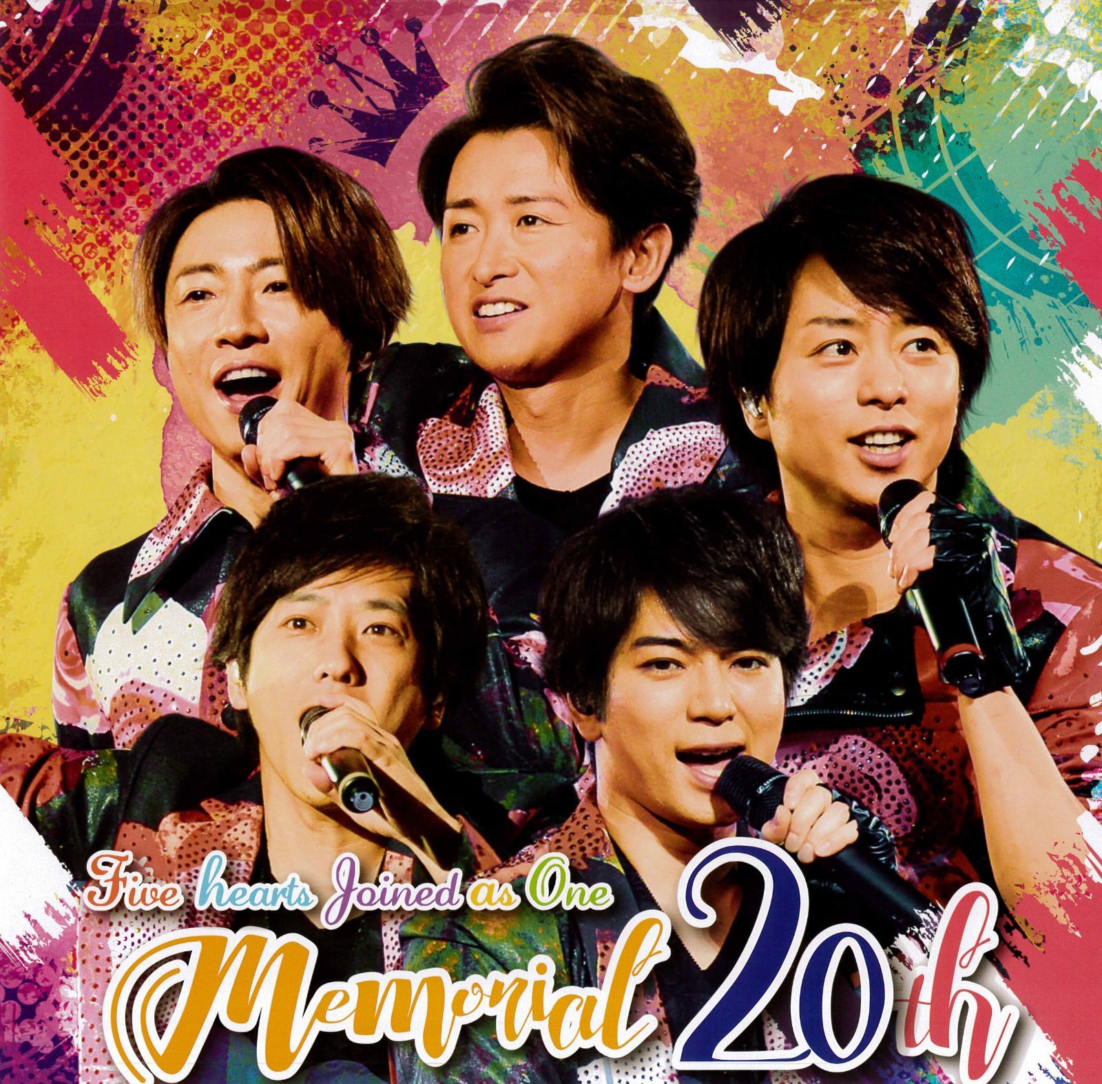 嵐 ポスターセット 嵐 20thスクウェアポスターセット(20年間の軌跡) 【卓上&壁掛け