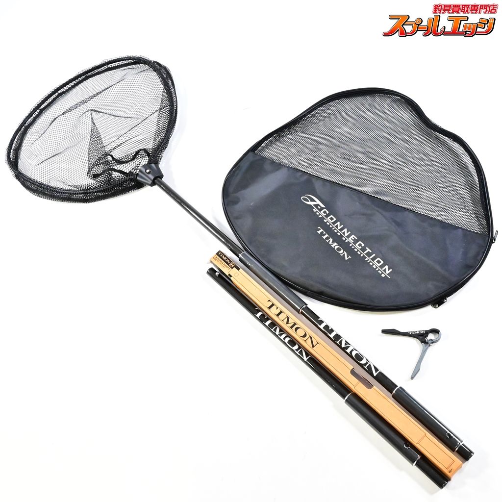 ジャッカル ティモン Tコネクションランディングネット フレーム シャフト スペアシャフト-ネットスタンド付 K_160 e08159