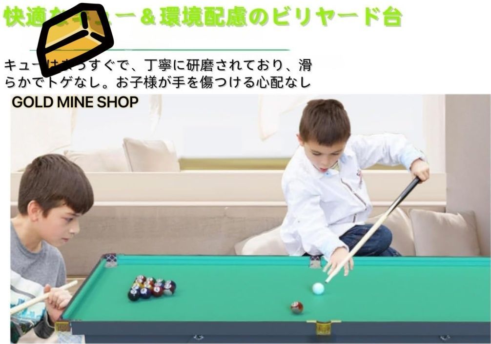 家族のプレイルーム