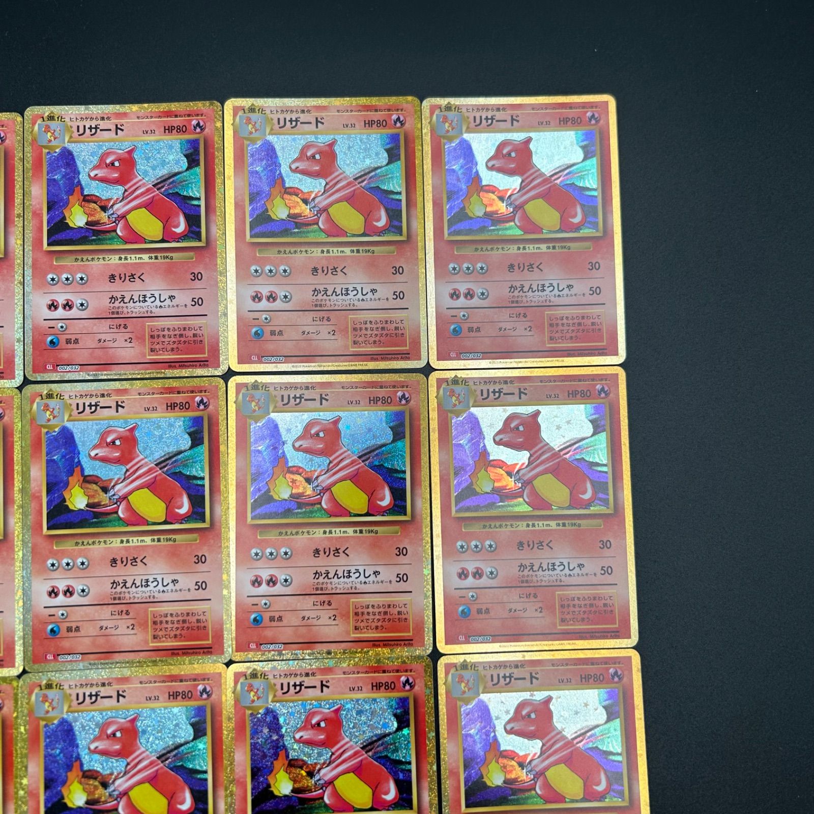 ポケモンカード　classic リザードン　2枚 高品質の人気 ポケモンカードclassic リザードン2枚 ポケモン